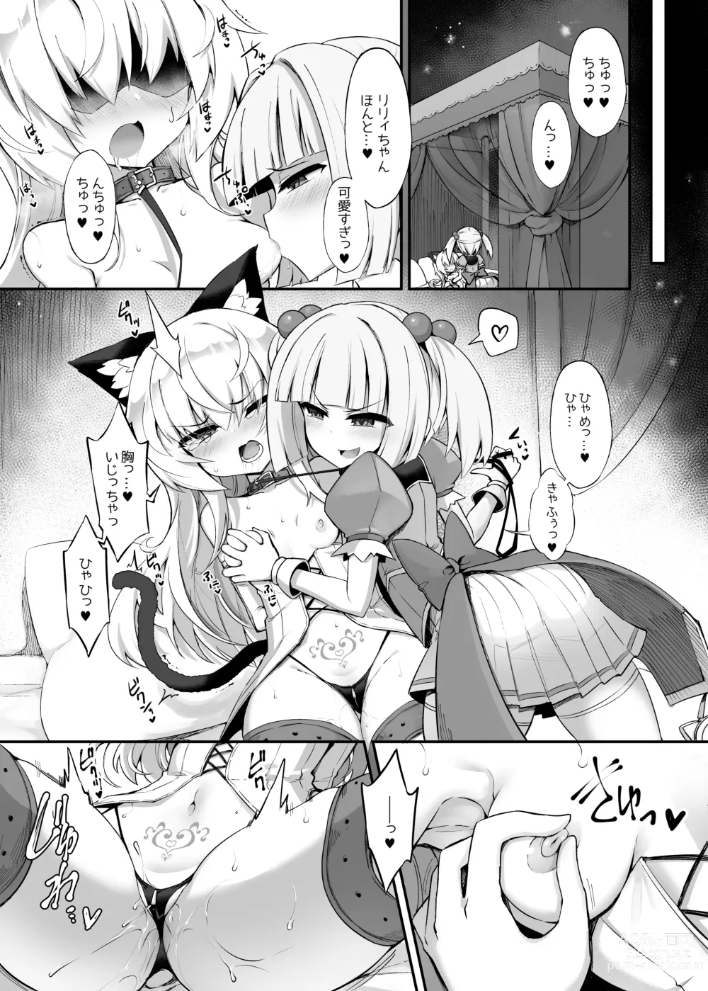 Page 3 of doujinshi Mazo Neko x Mahou Shoujo ~Aku no Mahou Shoujo ga, Seigi no Mahou Shoujo ni tettei chokyo sa re chau manga ~