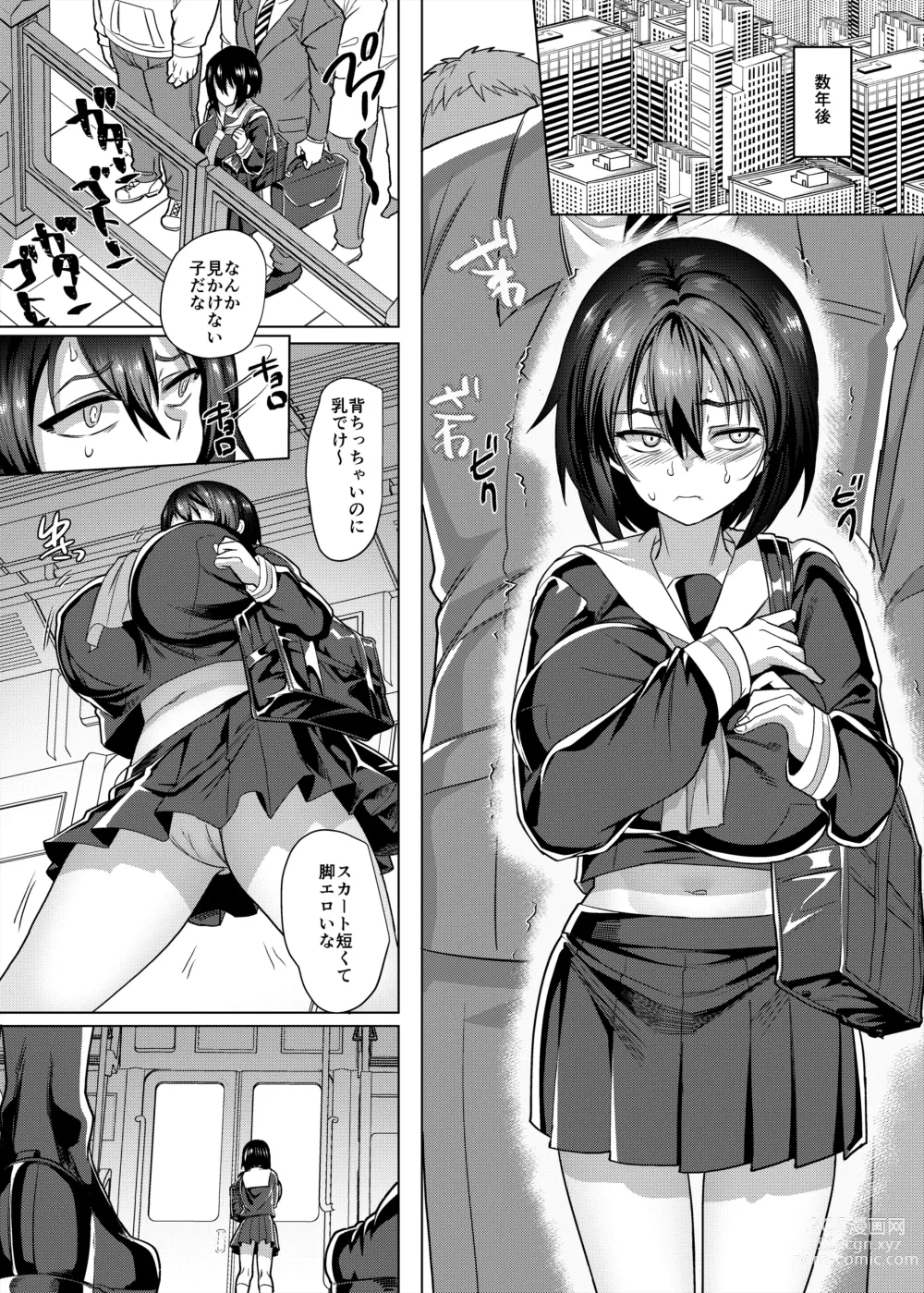 Page 3 of doujinshi Fukushu senyo sharyo