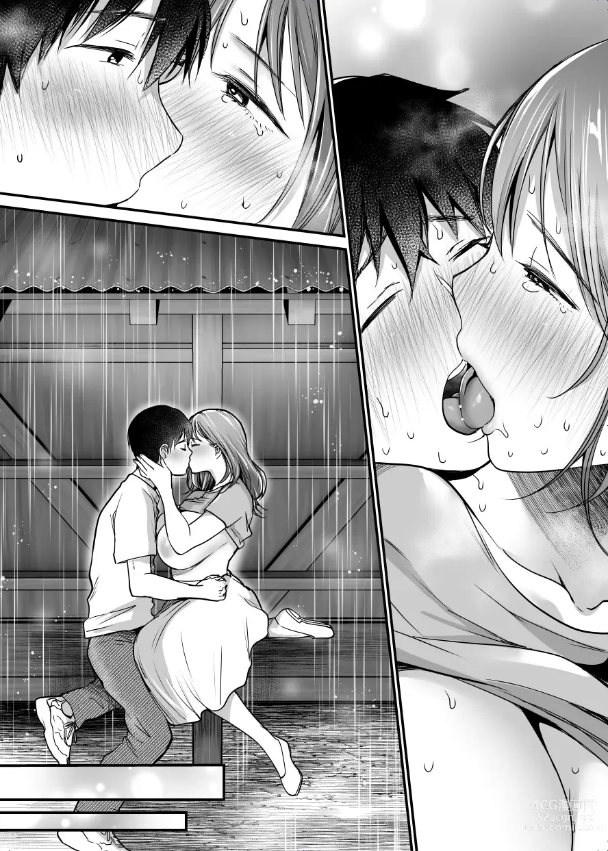 Page 197 of doujinshi MAMA ~Mama o Mamoru Tame ni Boku ga Shita Koto~