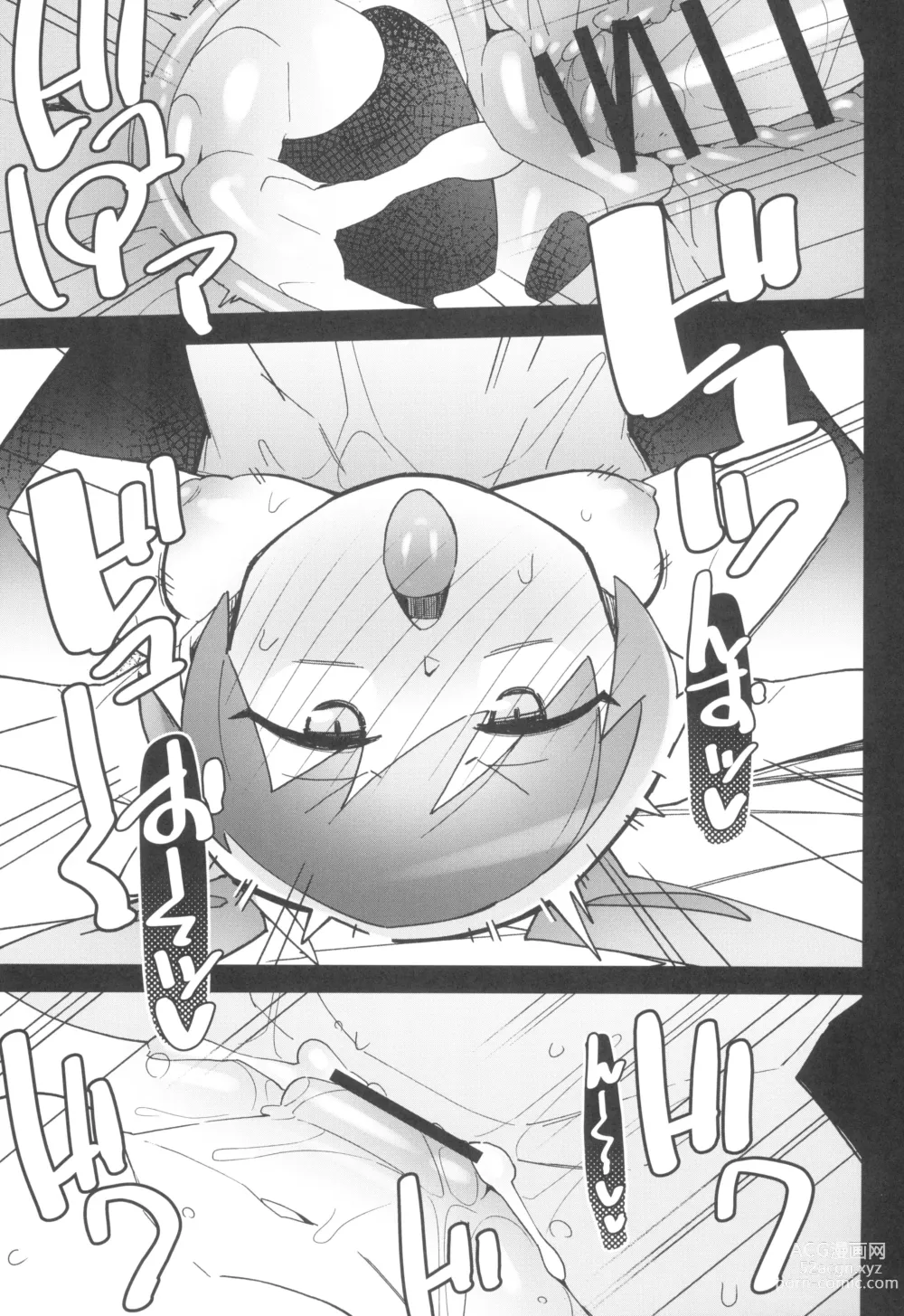 Page 27 of doujinshi Marushi Vs