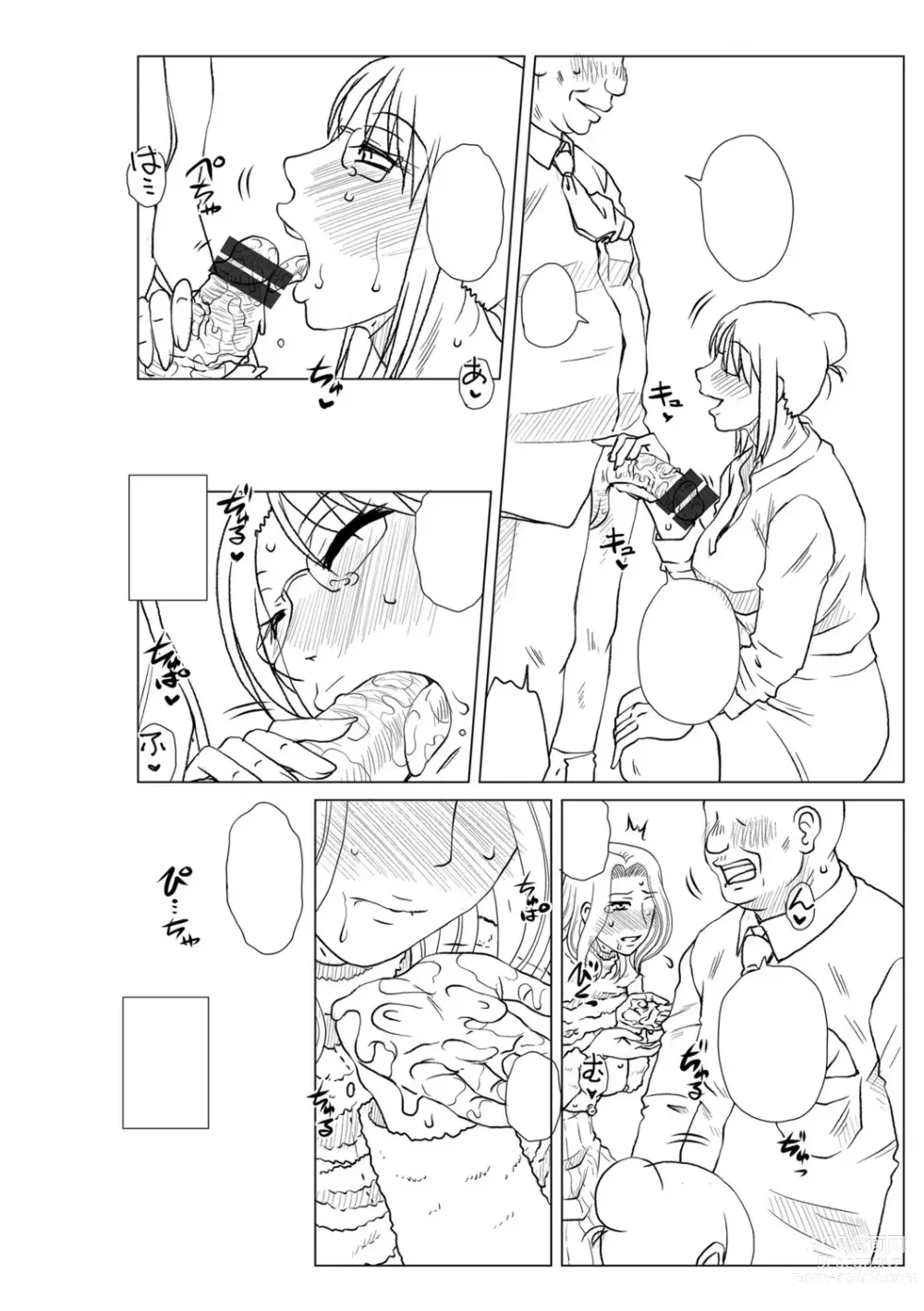 Page 316 of manga Mekaketsuma wa Haramu tame ni Okasareru - Concubine Wives are raped in order to be impregnated