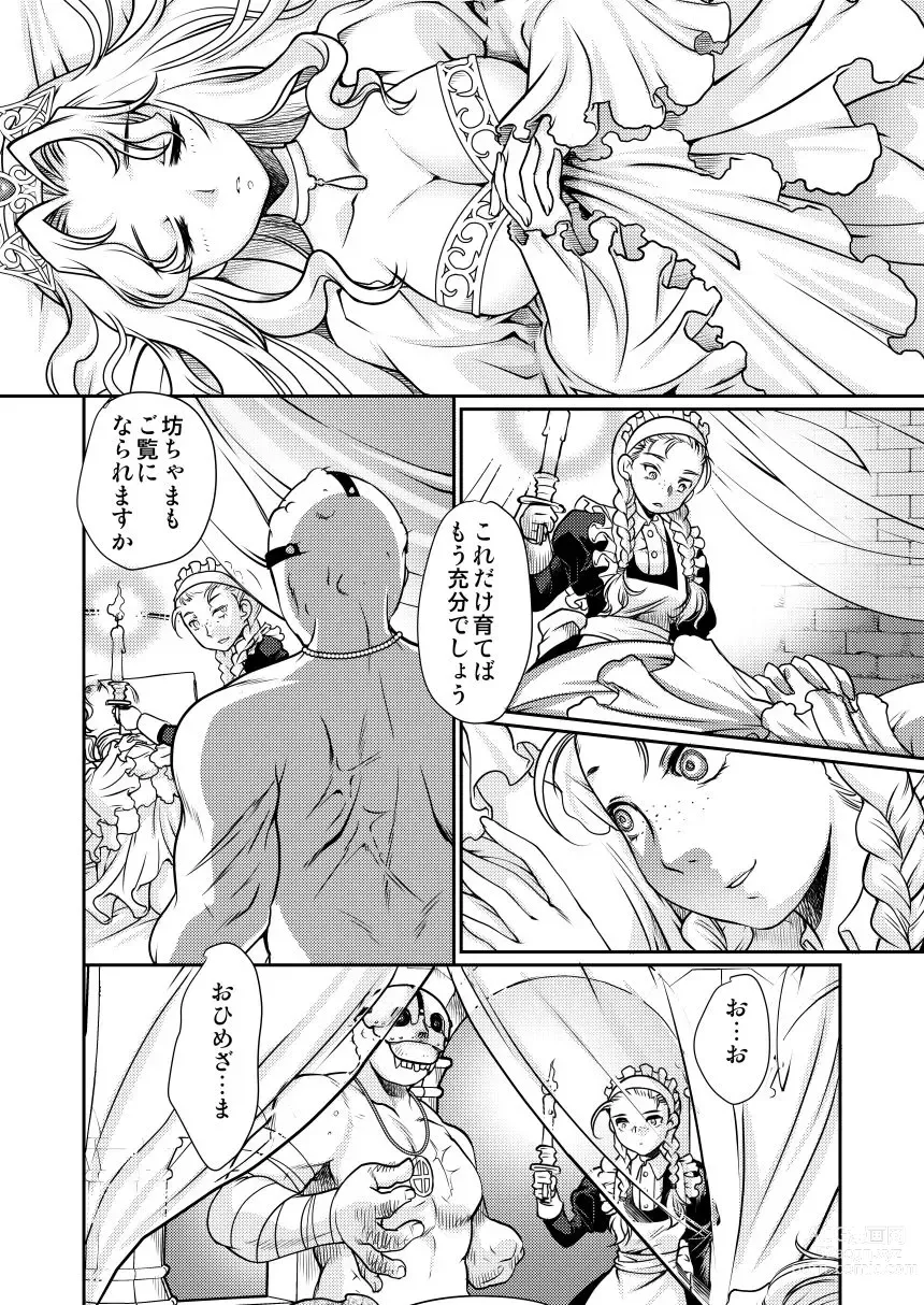 Page 3 of doujinshi The Tale of the Thorn Princess