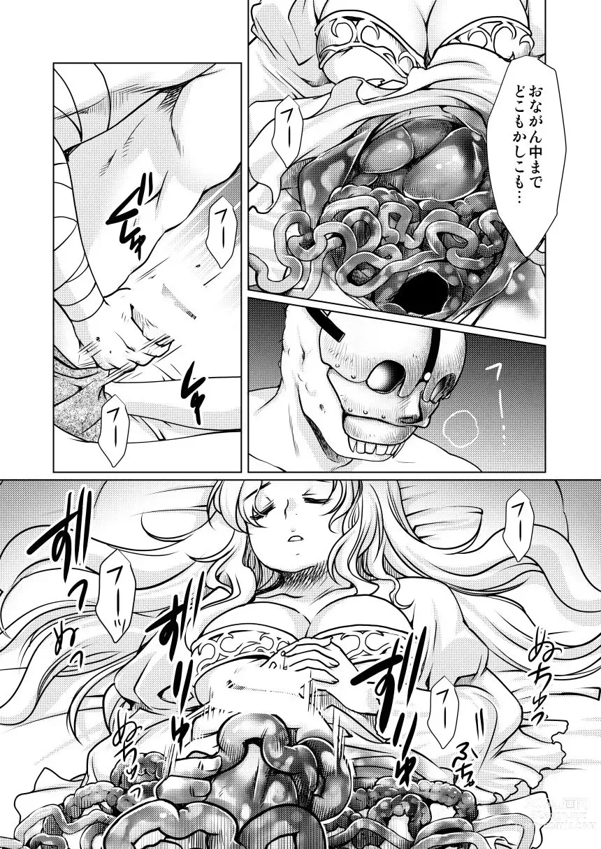 Page 10 of doujinshi The Tale of the Thorn Princess