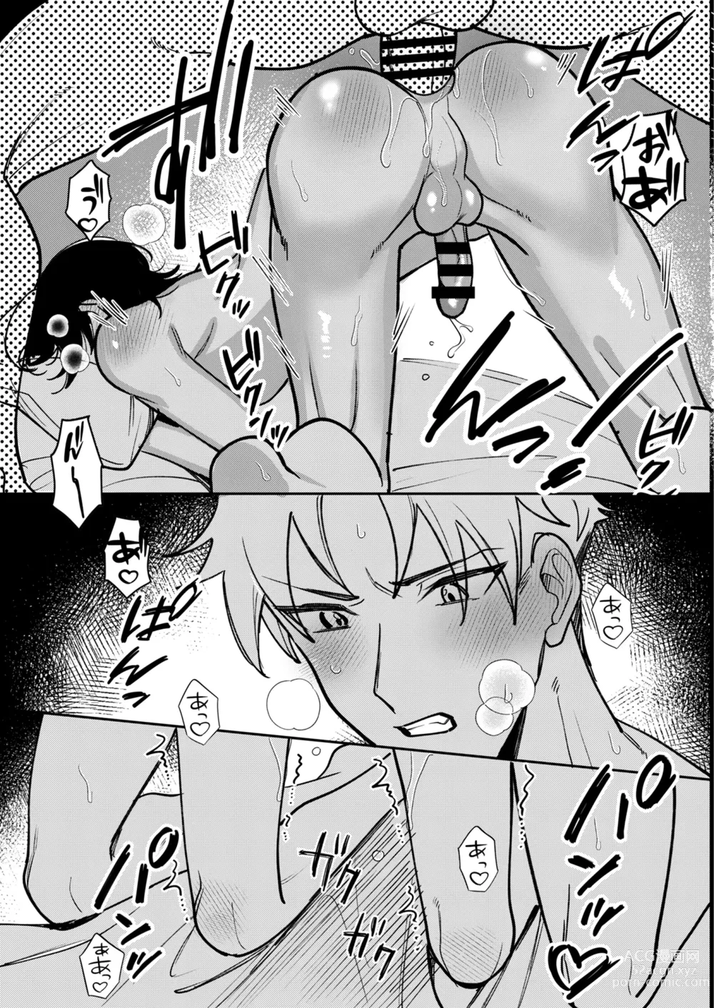 Page 39 of doujinshi Kowamote Shachou ni Hirowarete ~Inran Iede Shounen no Shokuba wa Bed no Ue~