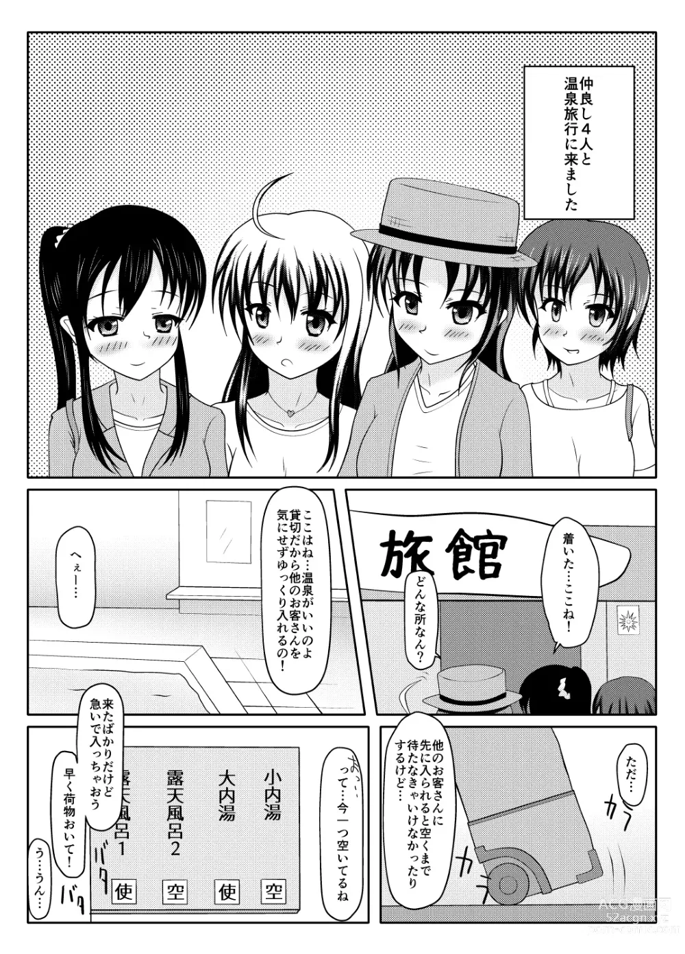 Page 3 of doujinshi Onsen kara no Nyoui