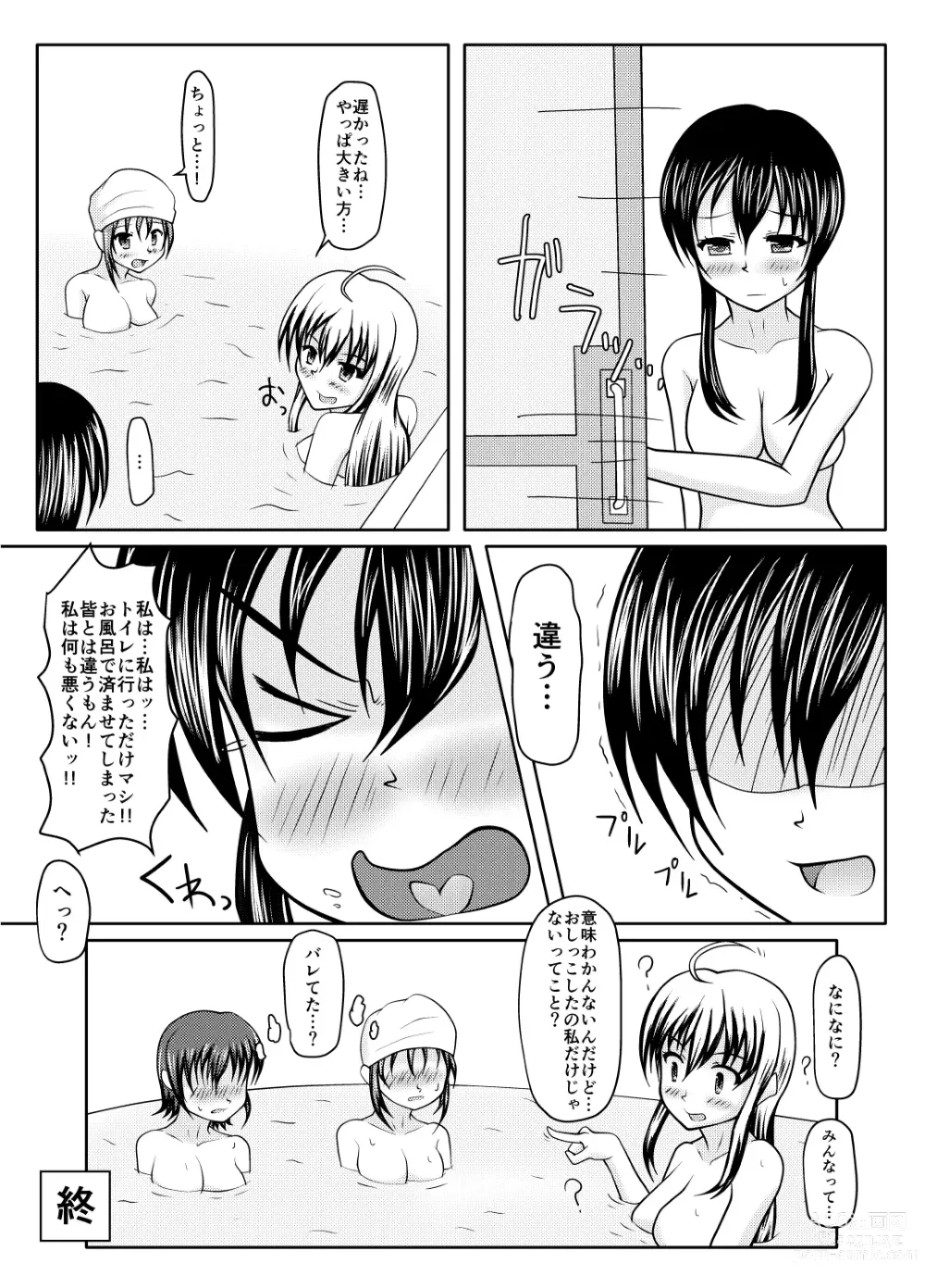 Page 26 of doujinshi Onsen kara no Nyoui