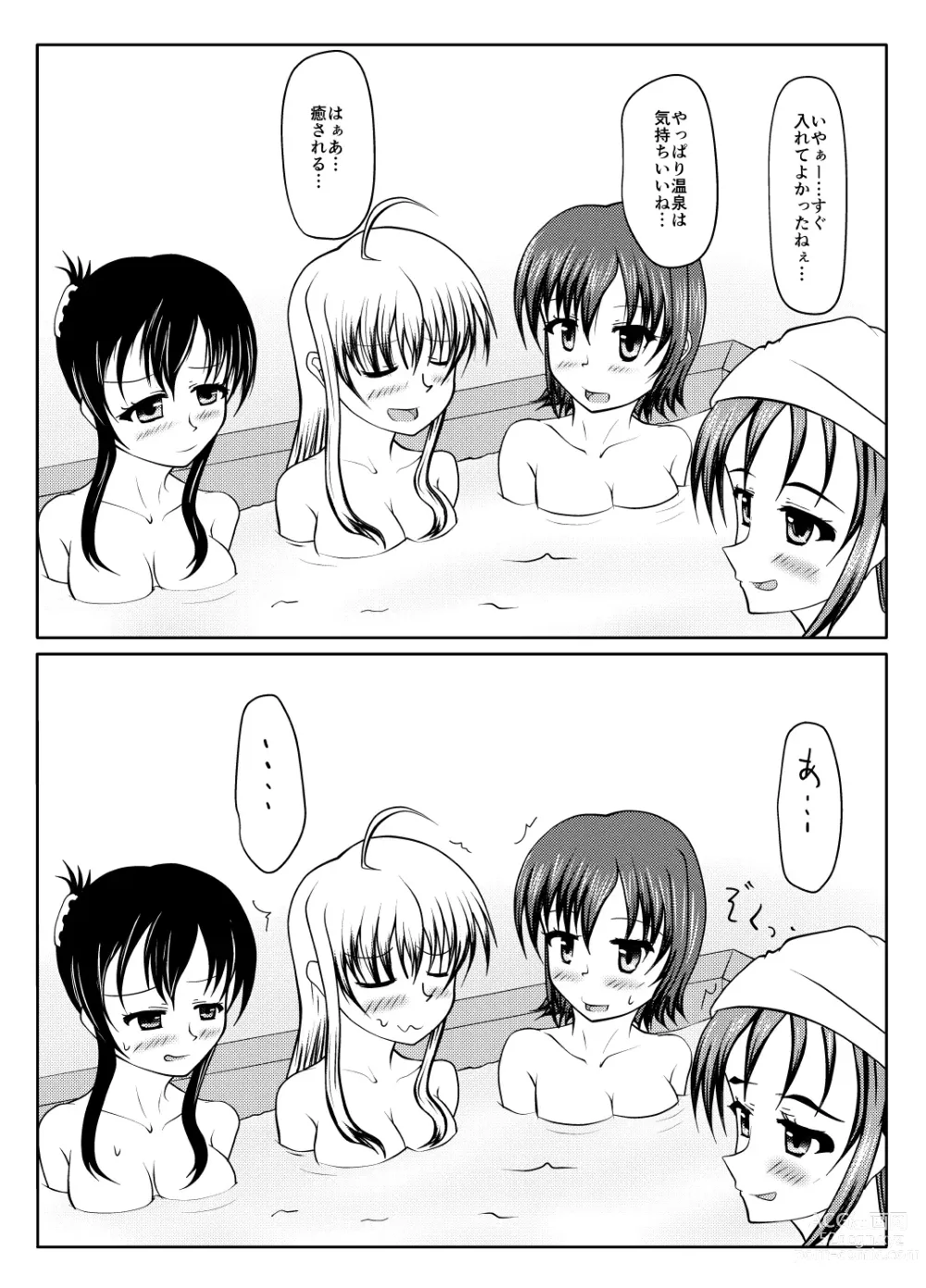 Page 4 of doujinshi Onsen kara no Nyoui