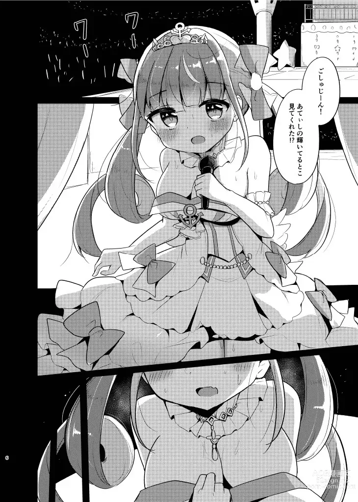 Page 6 of doujinshi Maid-san to Live-go Ecchi