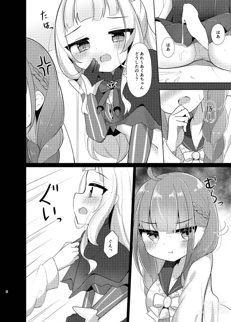 Page 6 of doujinshi Kono Kusogaki o Wakarasetai