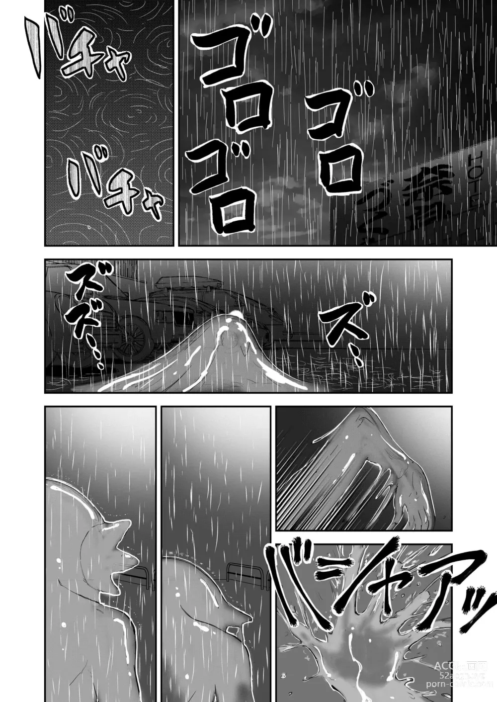 Page 405 of doujinshi Mousou Meisaku Kuradashi Gekijou 01-06 Chinese version 机翻汉化版