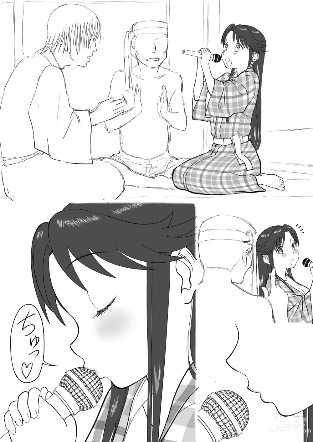 Page 414 of doujinshi Mousou Meisaku Kuradashi Gekijou 01-06 Chinese version 机翻汉化版