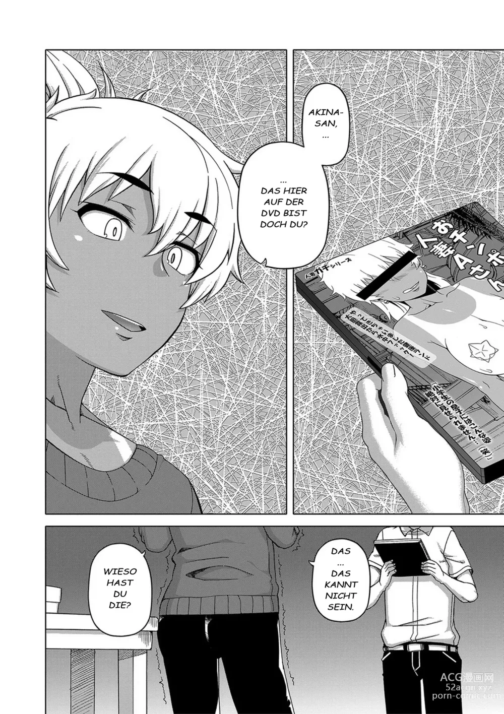 Page 15 of manga Hitozuma A-san to Musuko no Yuujin N-kun - Married wife A and sons friend N-kun