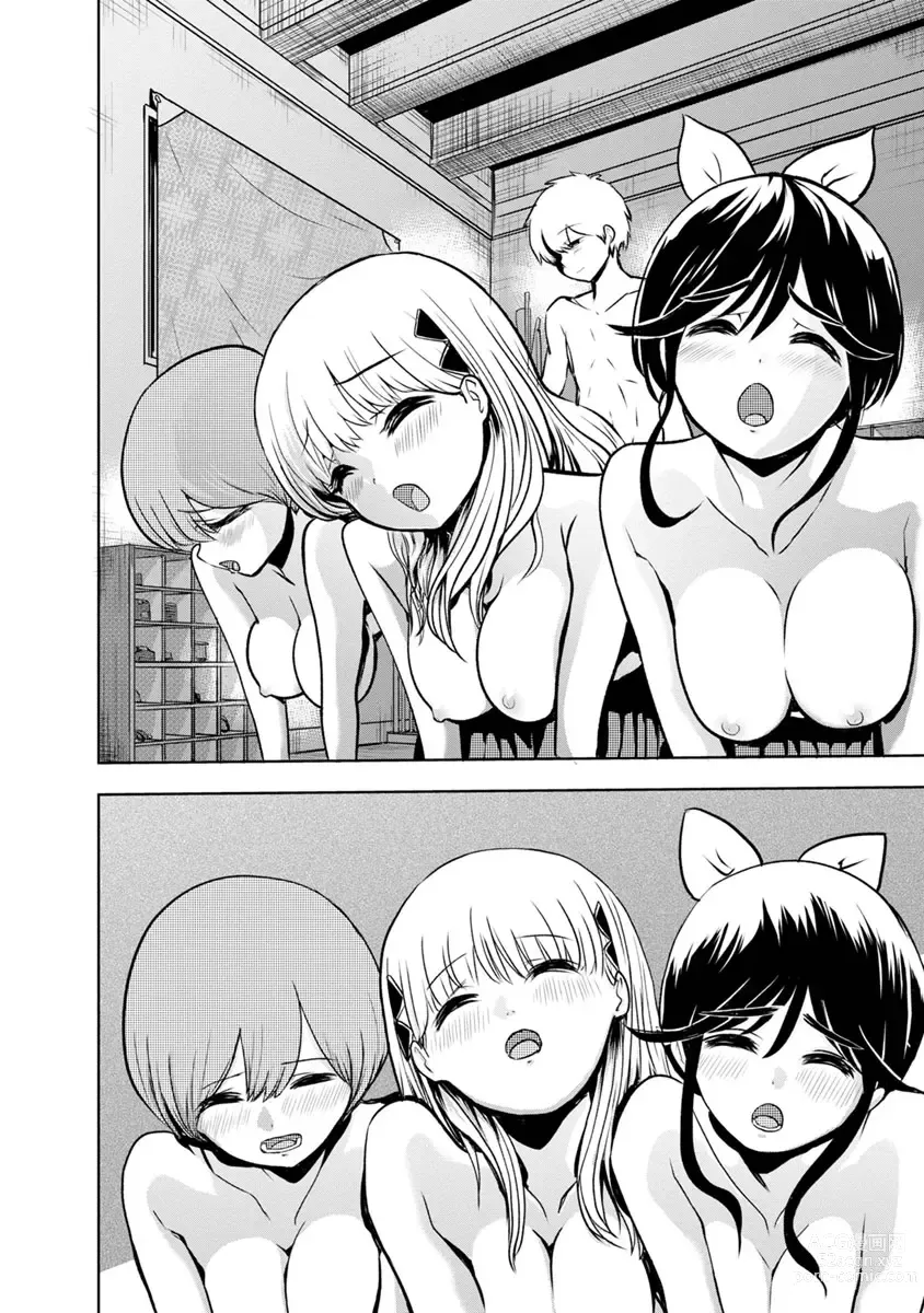 Page 346 of doujinshi 我唱不了情歌