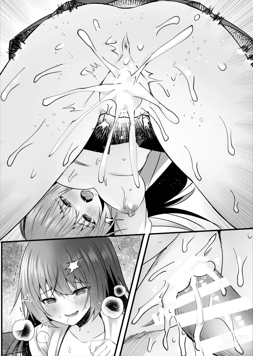 Page 47 of doujinshi Hishojo no Kimi wa Kyou mo Tonari de