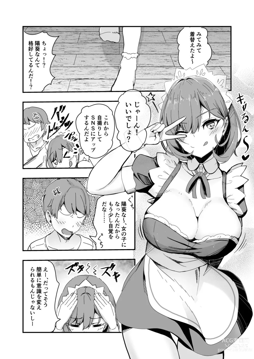 Page 12 of doujinshi Bishoujo TS Shite Choushi ni Notta Yuujin o Appli de Omocha ni suru Hon