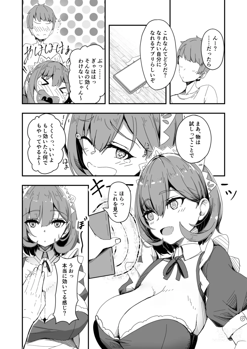 Page 13 of doujinshi Bishoujo TS Shite Choushi ni Notta Yuujin o Appli de Omocha ni suru Hon