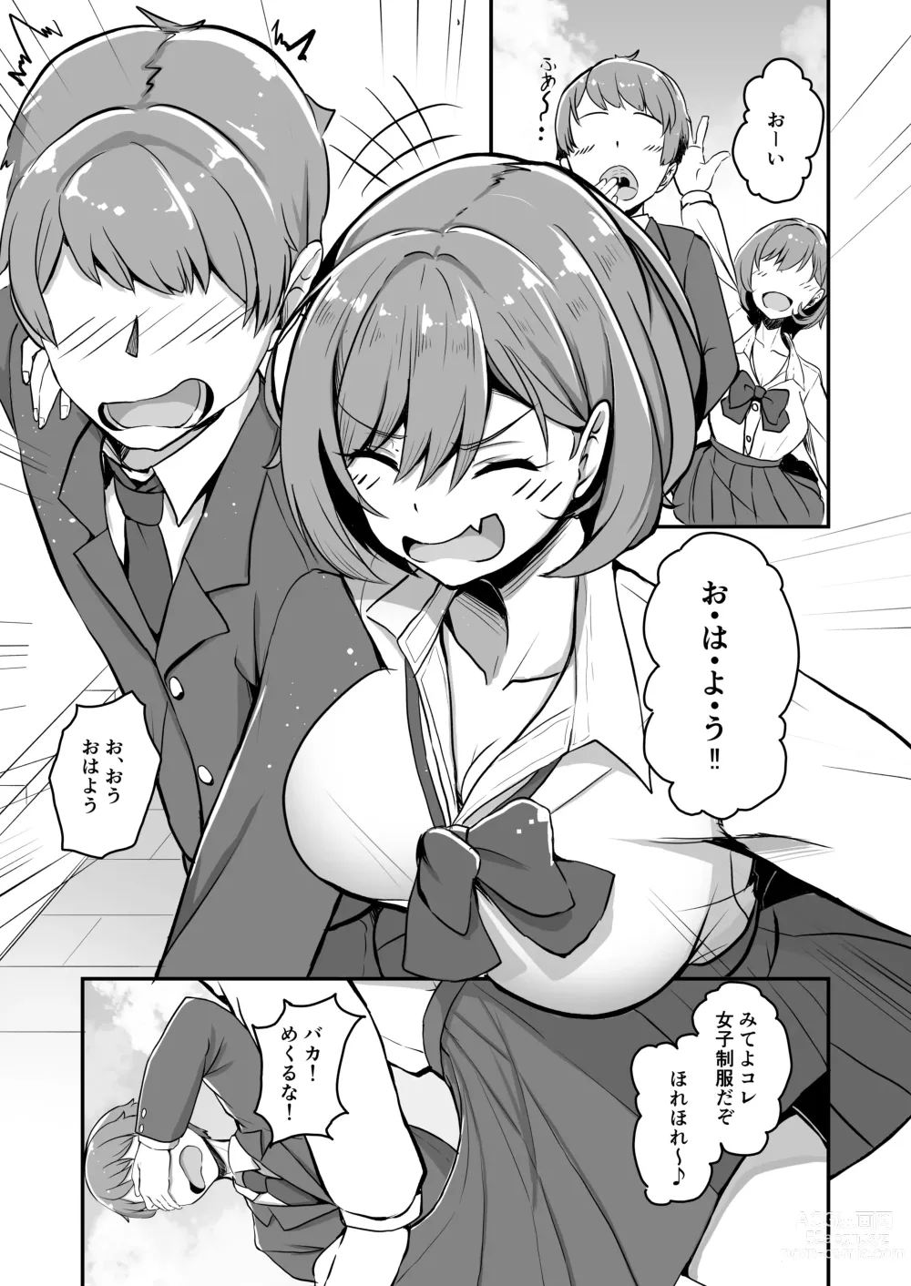 Page 7 of doujinshi Bishoujo TS Shite Choushi ni Notta Yuujin o Appli de Omocha ni suru Hon