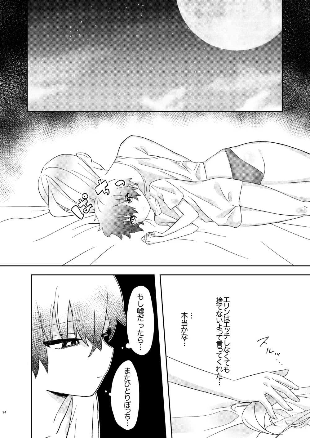 Page 24 of doujinshi Kyou wa Zettai Sekkusu Shinai!