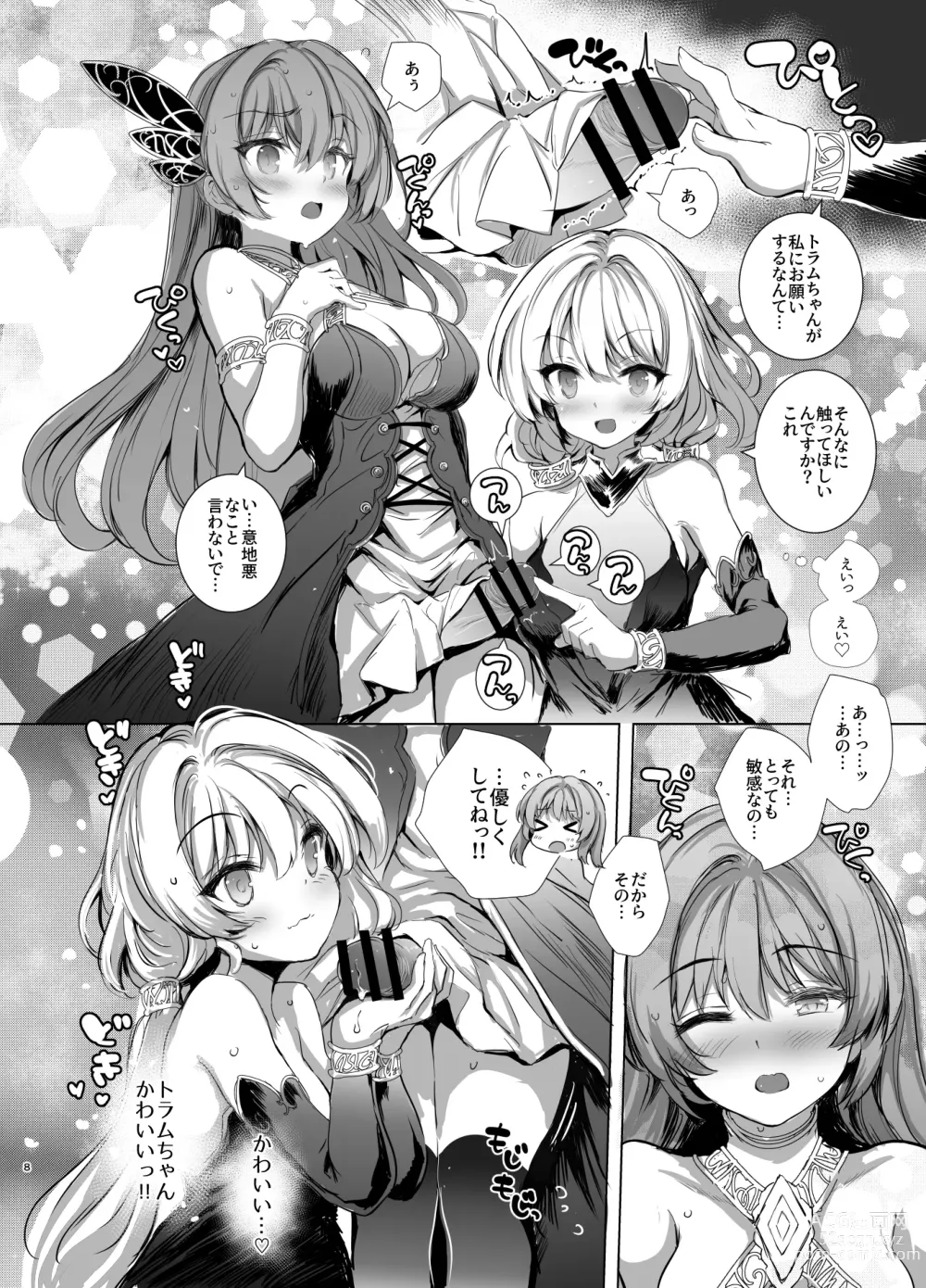 Page 8 of doujinshi Nakayoshi Shinai to Derarenai Eiketsu no Tou - kimasi tower -