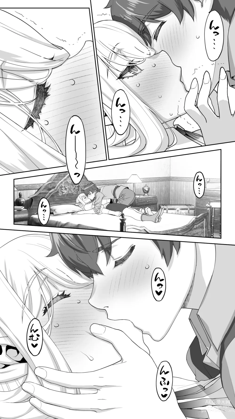 Page 51 of doujinshi Ikiokure 182-sai Choro Elf Sensen