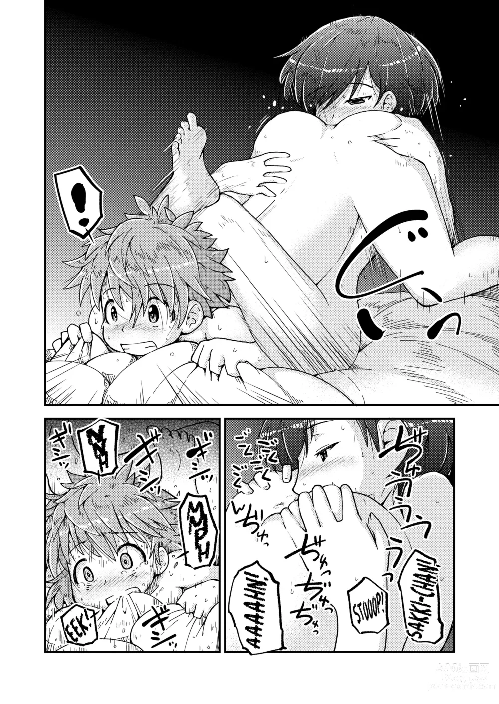 Page 8 of doujinshi Sister Room at Night