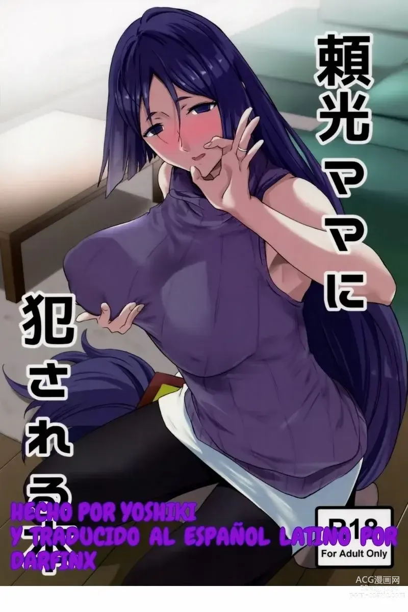 Page 1 of doujinshi Raikou Mama ni Okasareru Hon