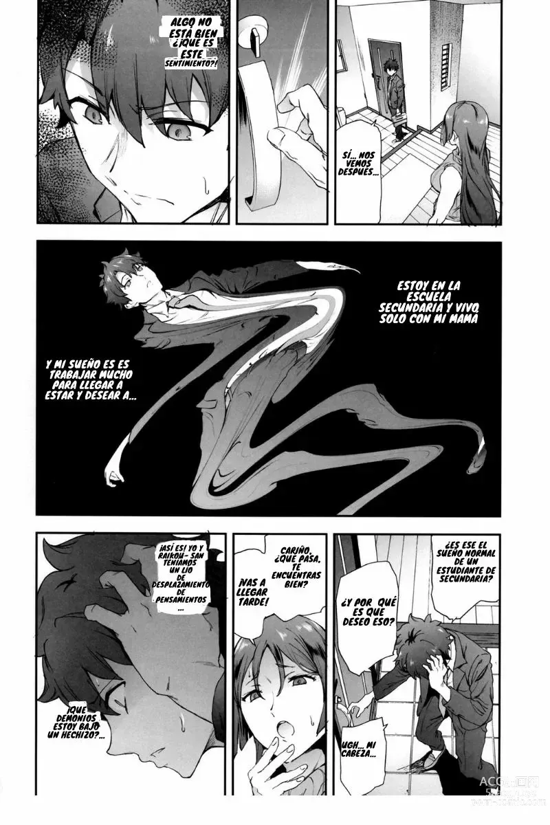 Page 3 of doujinshi Raikou Mama ni Okasareru Hon