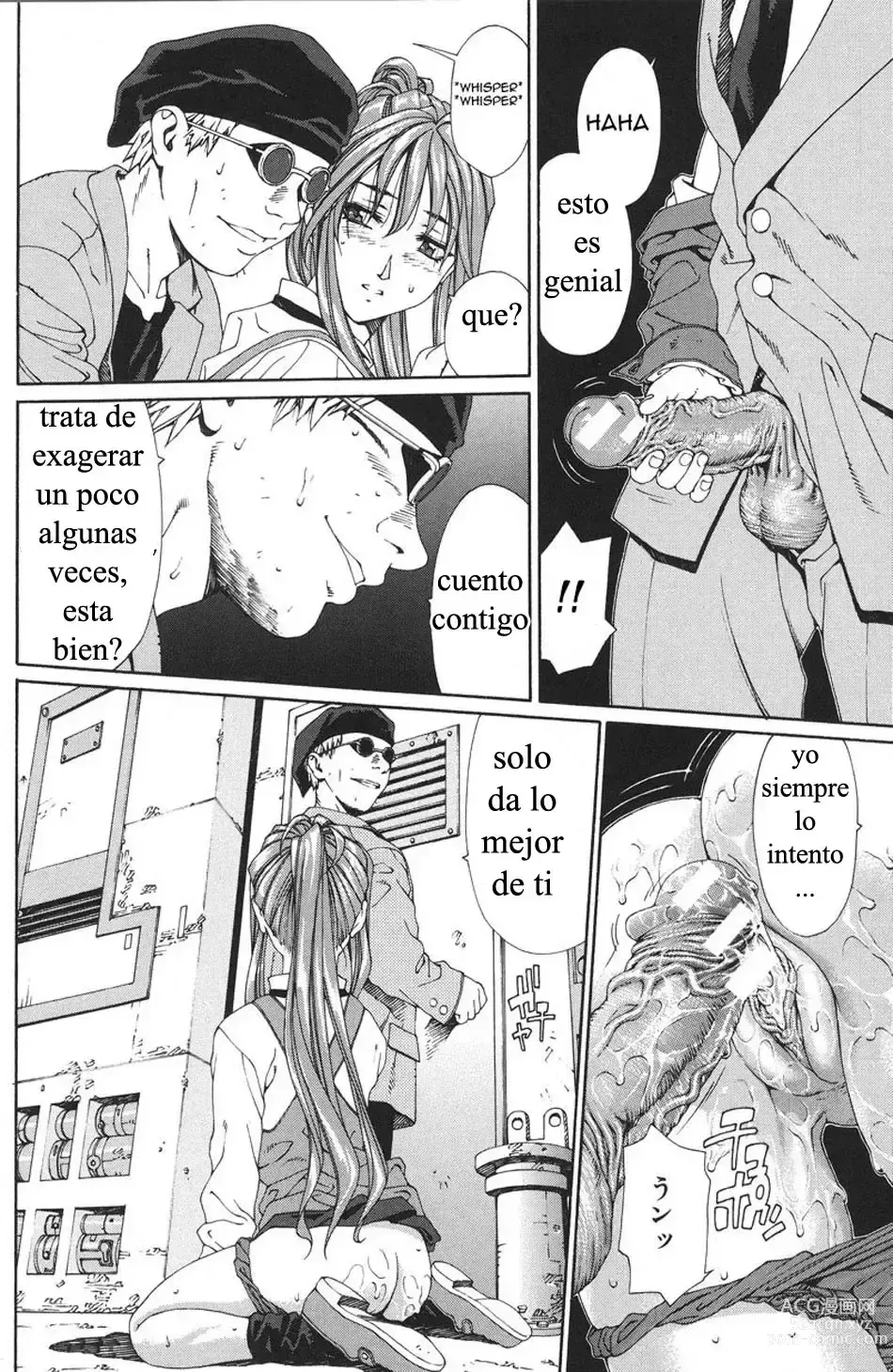 Page 44 of manga Accelerando