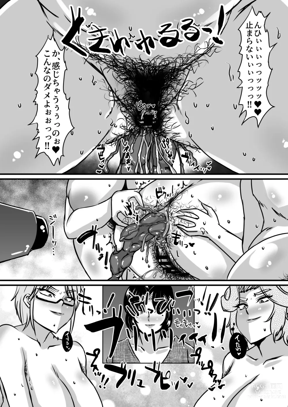 Page 27 of doujinshi Reika to Reiko no Kabeshiri Dappun Gomo Aesthe