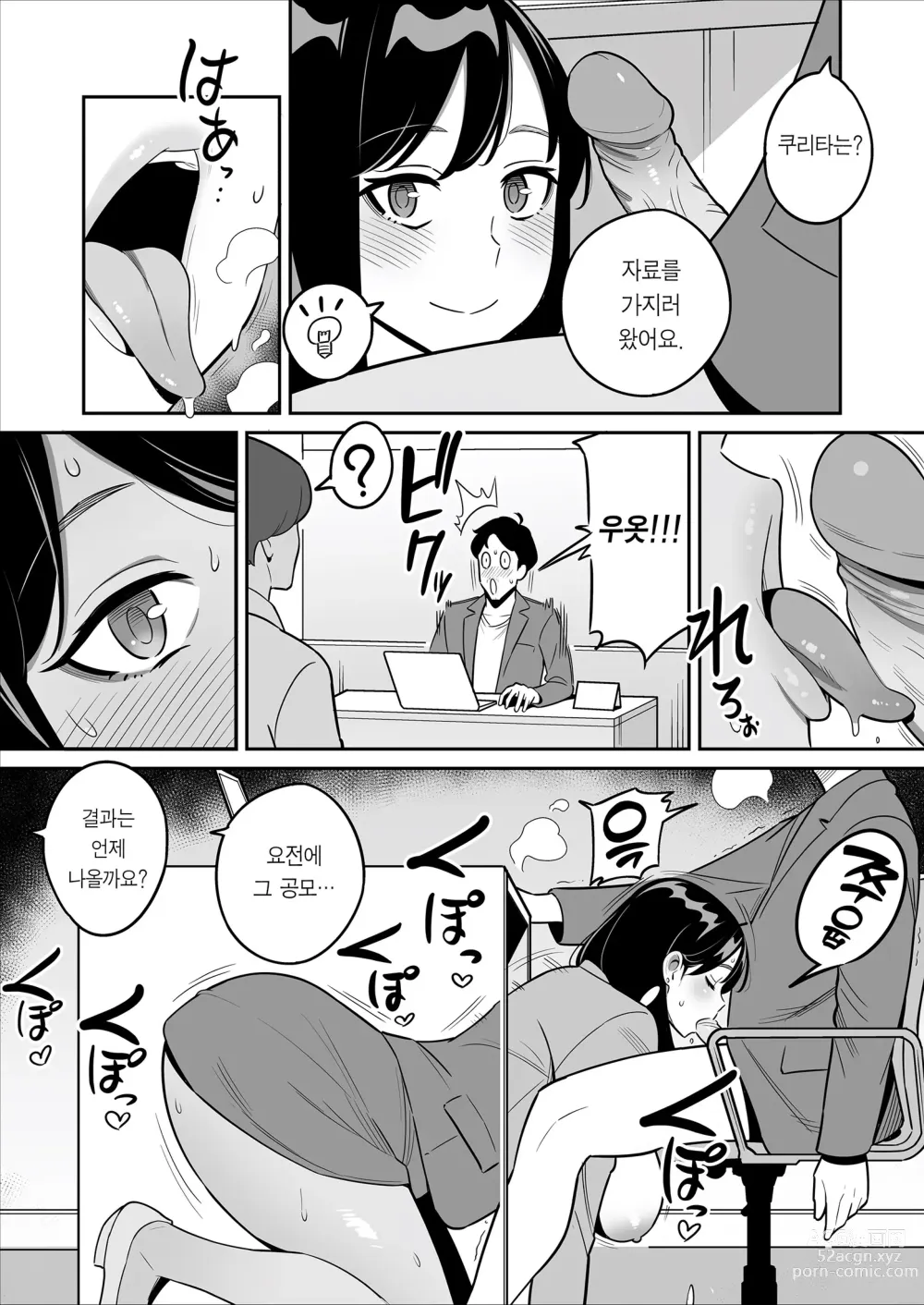 Page 40 of doujinshi 속속 【낭보】 싸구려 풍속에서 대박을 뽑았다ㅋㅋㅋ (decensored)