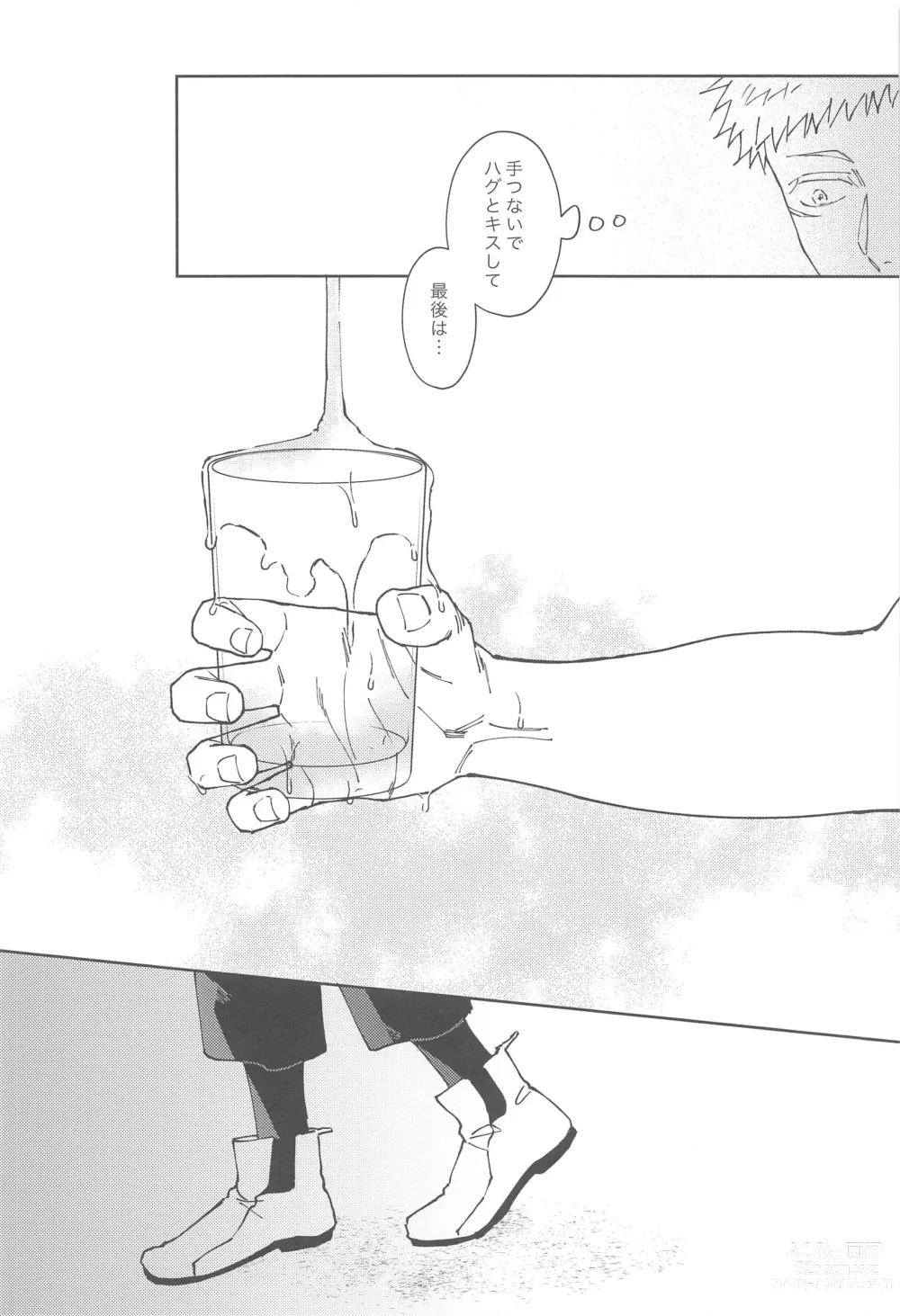 Page 25 of doujinshi Kareshi ni Shite yo - Let me be your lover