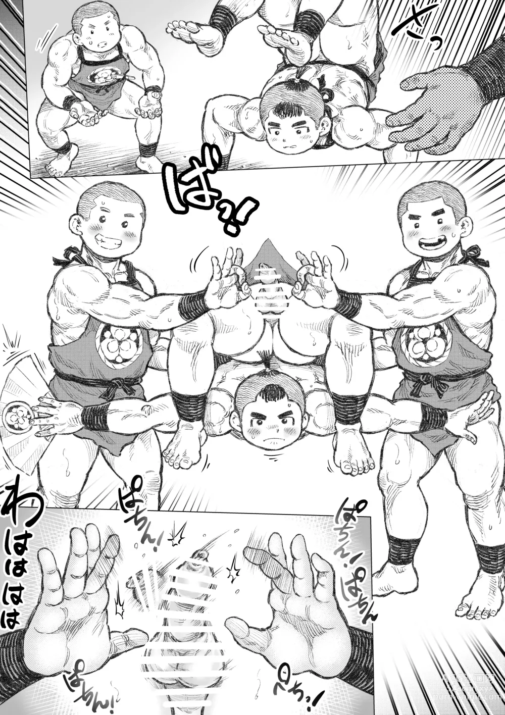 Page 7 of doujinshi Saru Wazashi Kinensai Zenpen