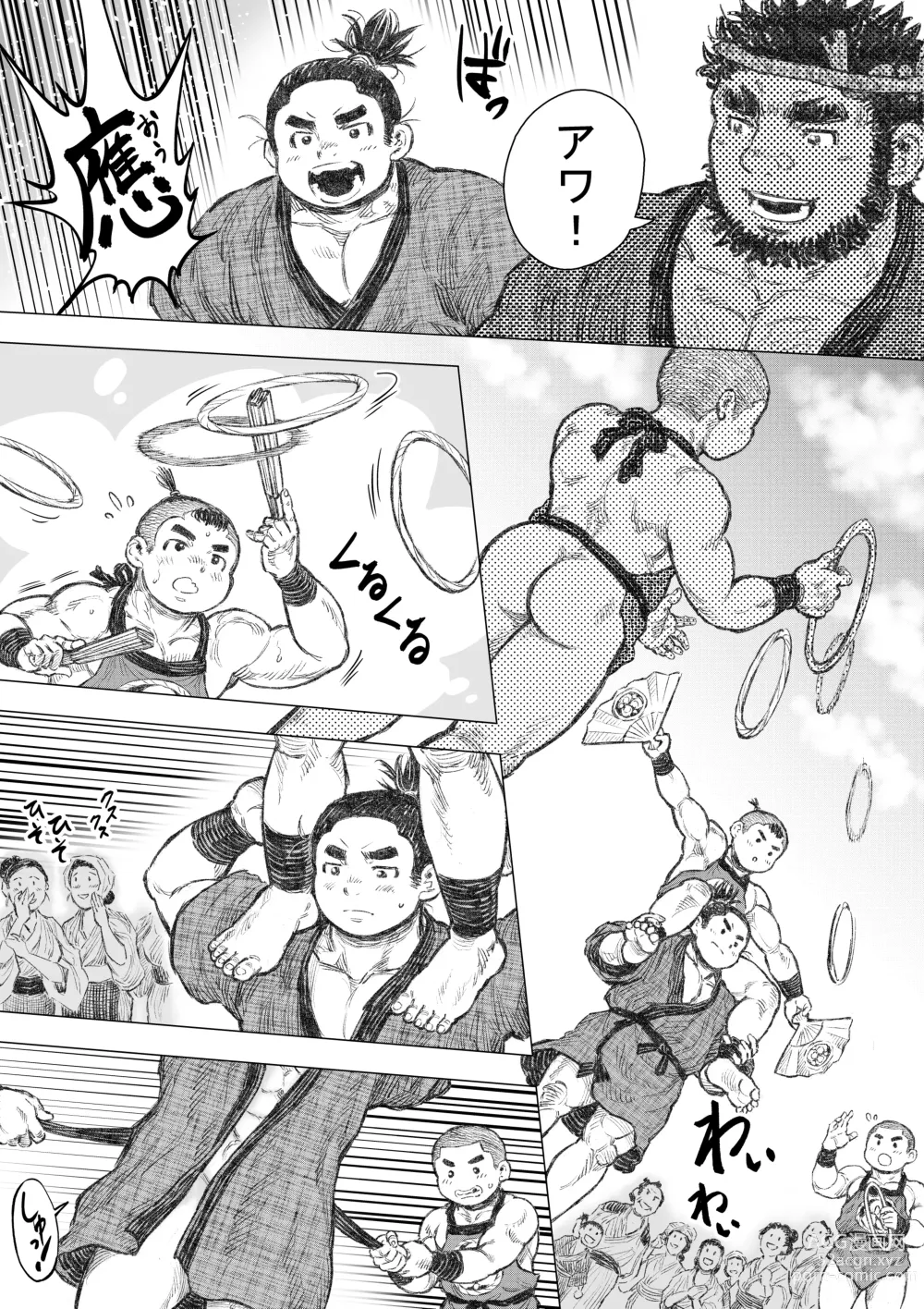 Page 8 of doujinshi Saru Wazashi Kinensai Zenpen