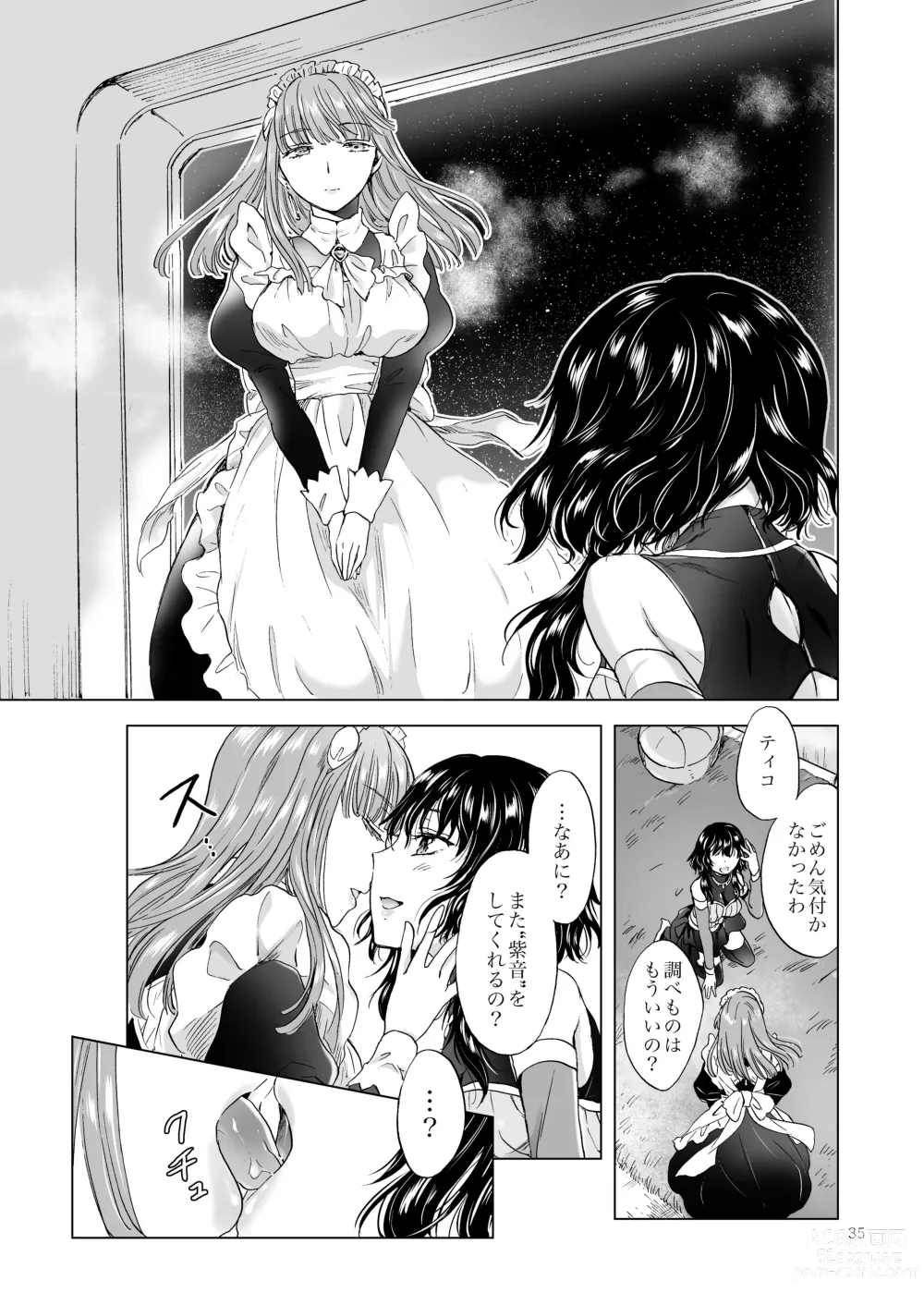 Page 34 of doujinshi Yumeiro no Repurika [Naka] Aiyoku no Genei