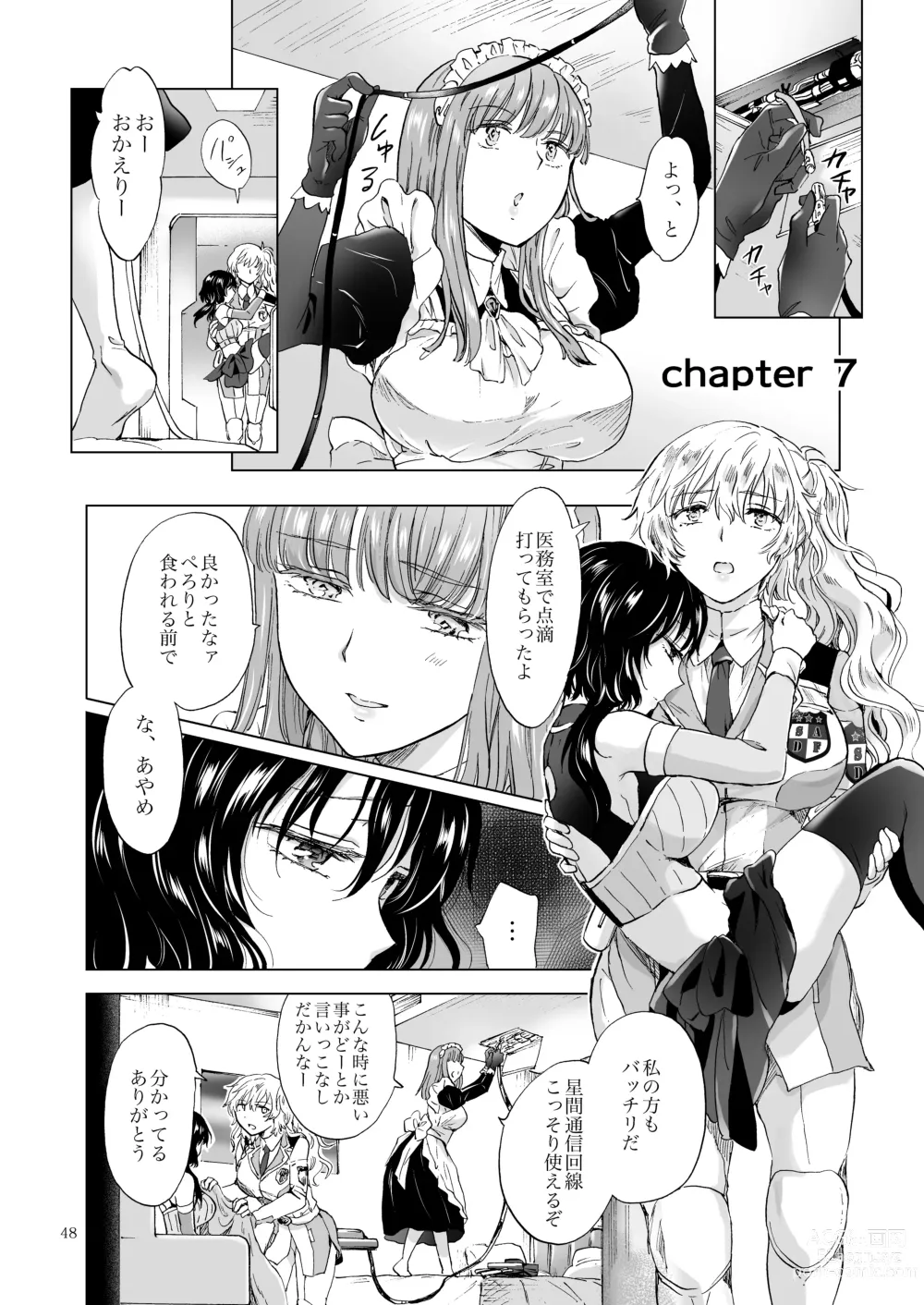 Page 47 of doujinshi Yumeiro no Repurika [Naka] Aiyoku no Genei