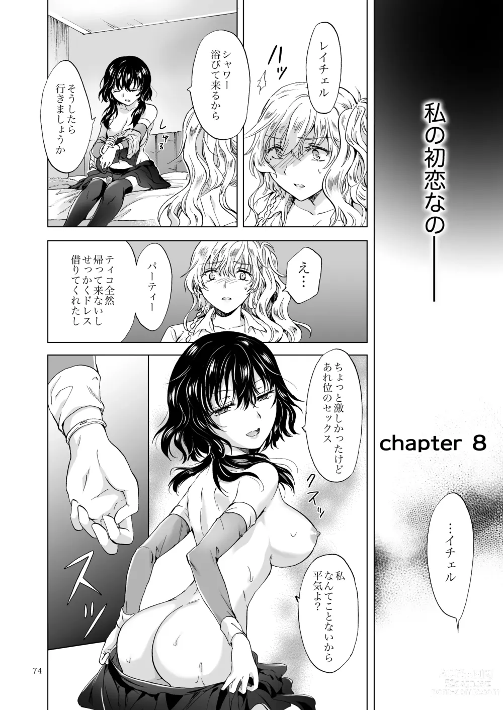 Page 73 of doujinshi Yumeiro no Repurika [Naka] Aiyoku no Genei