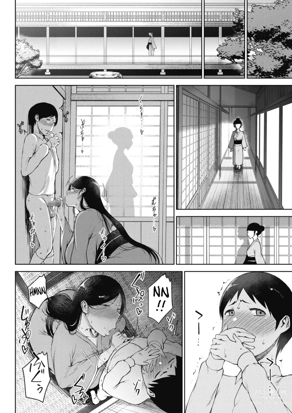 Page 8 of manga Bitai