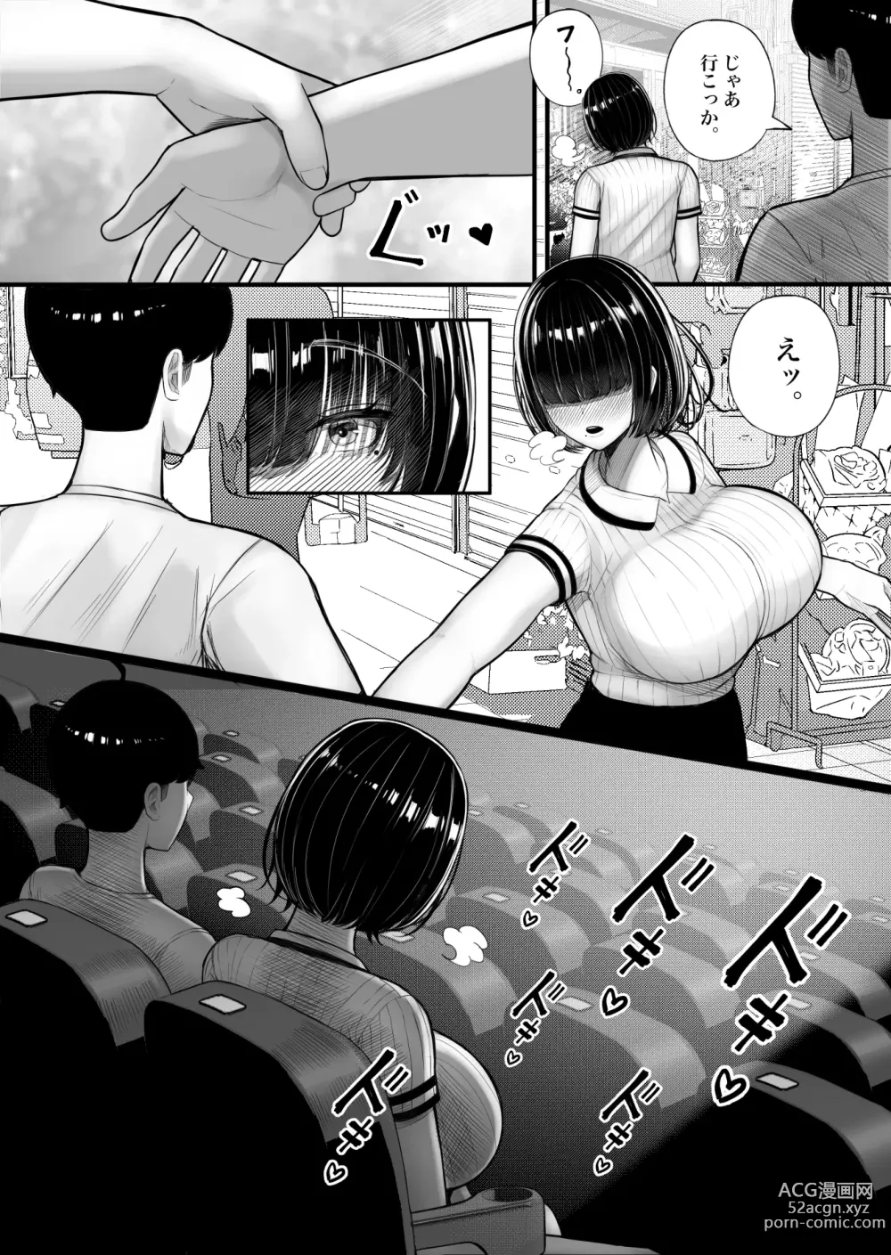 Page 8 of doujinshi Class no InCha-chan Wake Atte Ie Totsu Hamehame