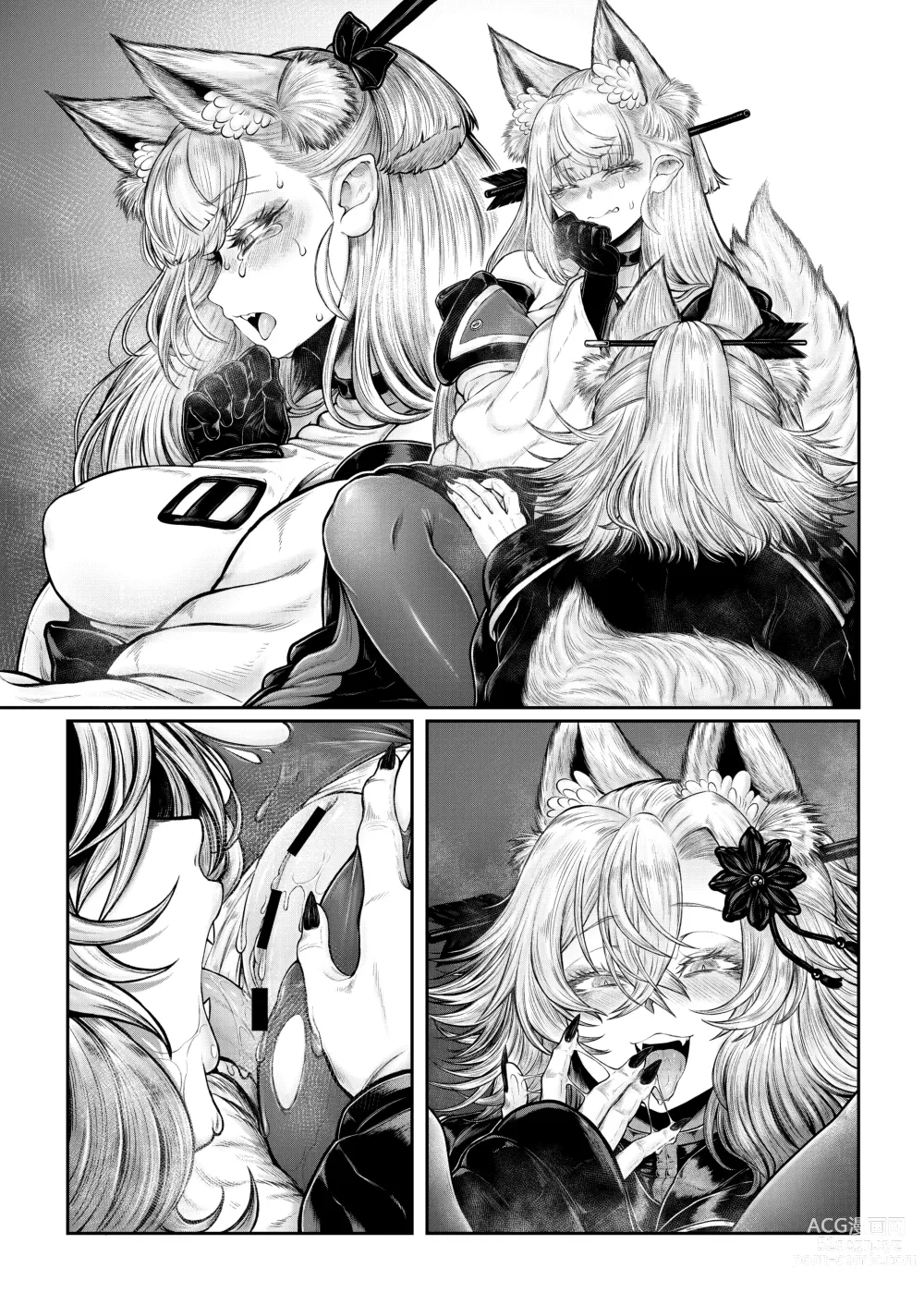 Page 17 of doujinshi Neya ni todorokishita yoru gan no Kotoe