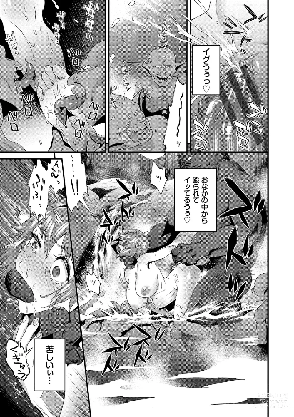 Page 59 of manga Inda Shinkou - Lewdness Depravity