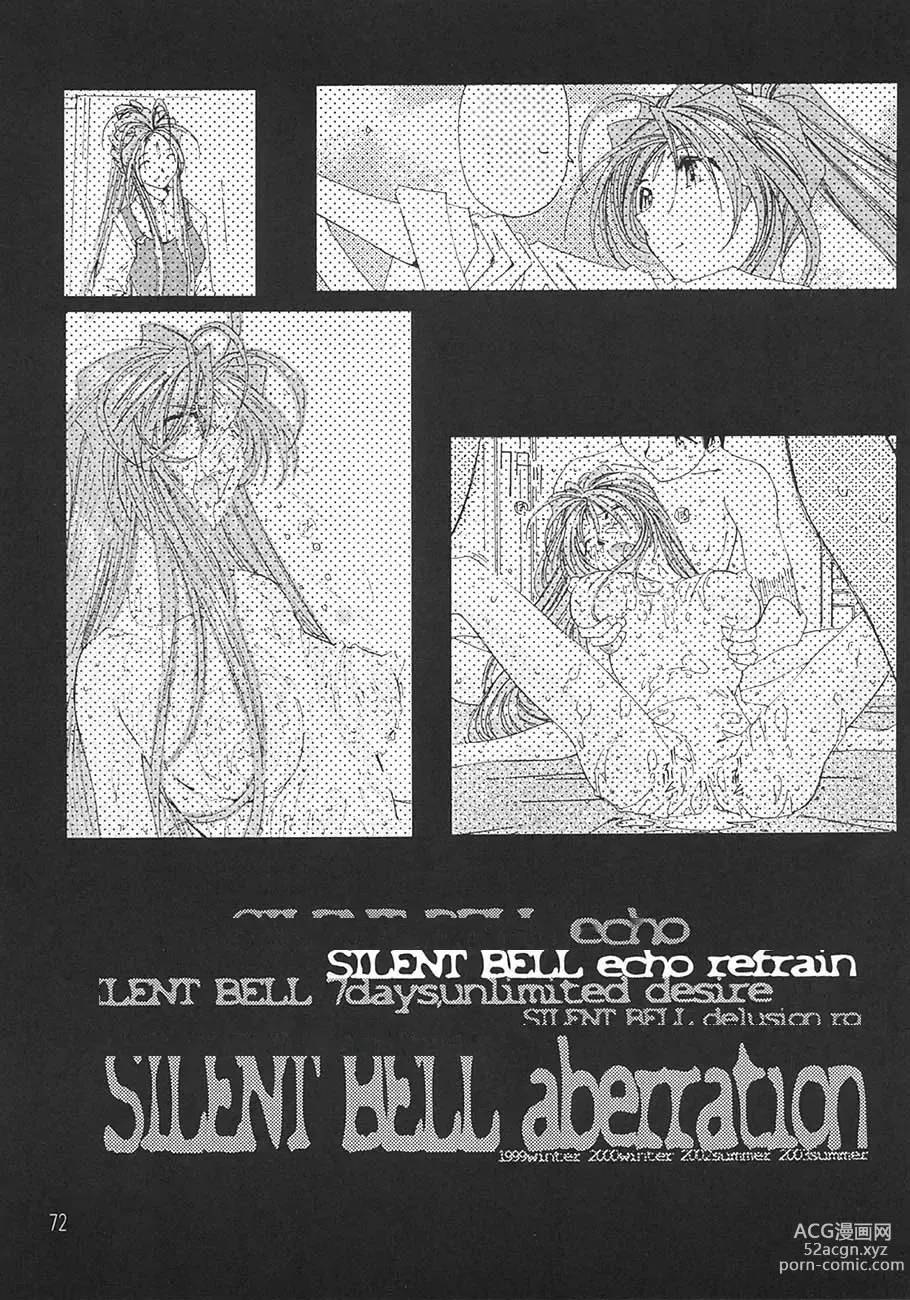 Page 34 of doujinshi SILENT BELL ECHO Refrain