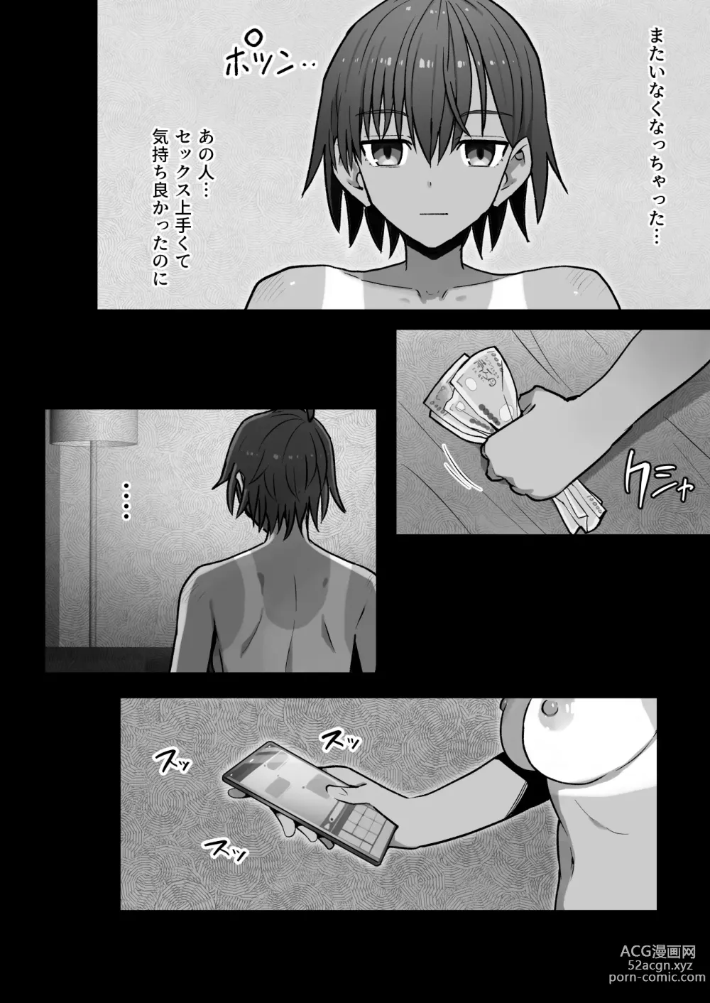 Page 192 of doujinshi Shuugaku Ryokou, Kanojo Ubarareru Nettaiya Soushuuhen