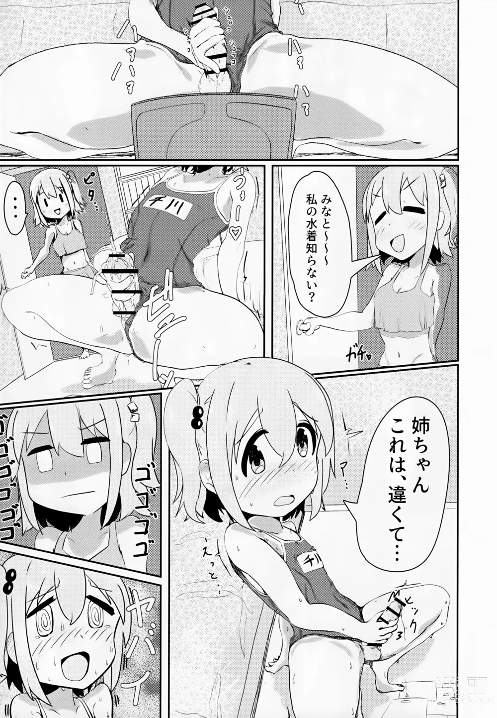 Page 28 of doujinshi Yuuta-kun to Minato-kun ga Nanyakanya Atte Josou Ecchi Suru Hon