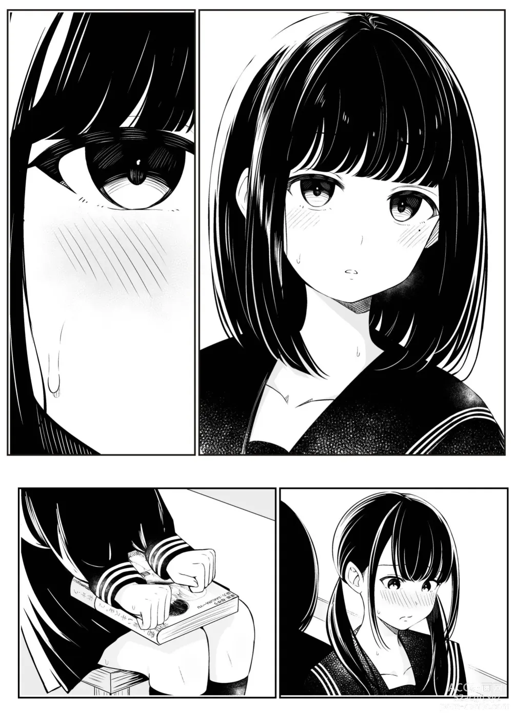 Page 51 of doujinshi Senpai