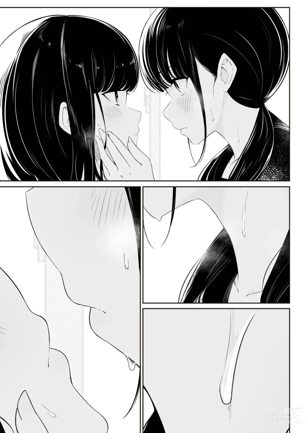 Page 52 of doujinshi Senpai