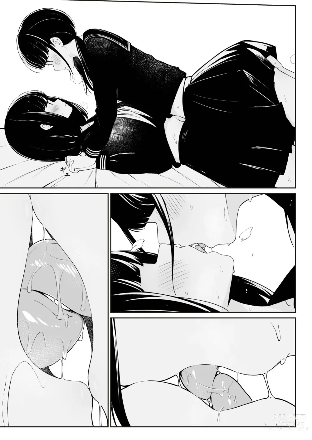 Page 53 of doujinshi Senpai