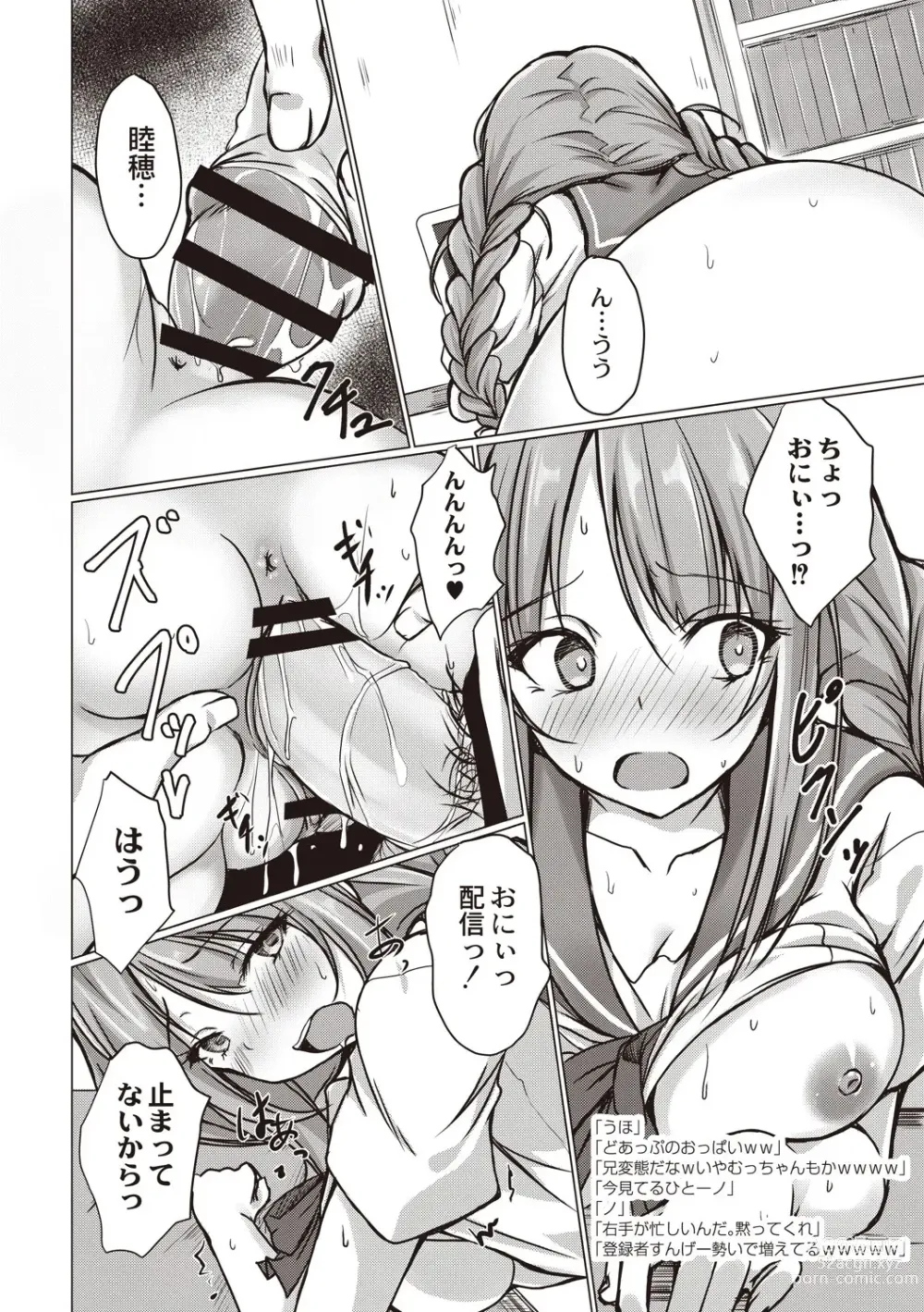 Page 179 of manga Dohentai na Kanojo