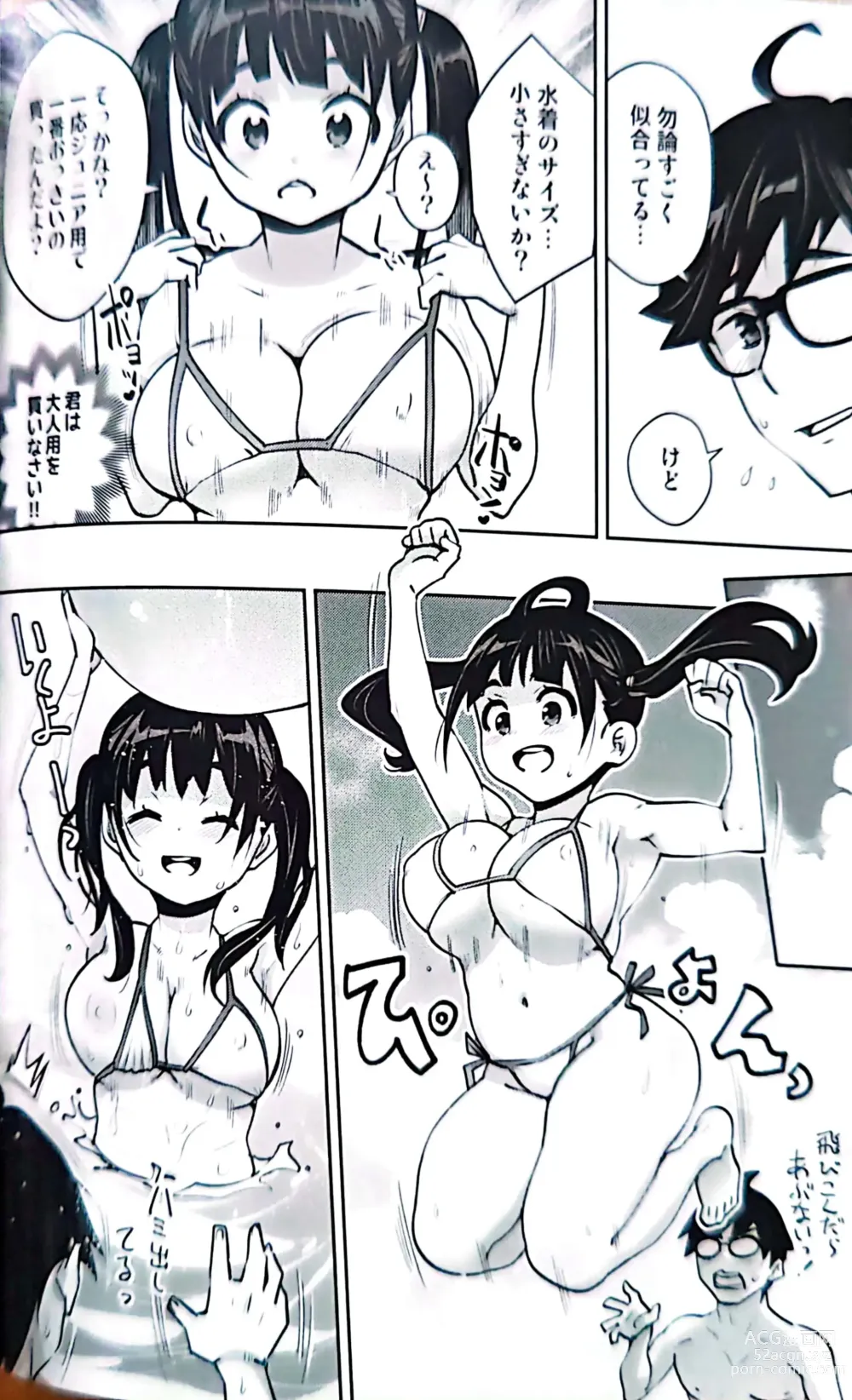 Page 5 of doujinshi Inakax 7! Pool to Kouishitsu de Kossori Ecchi Hen