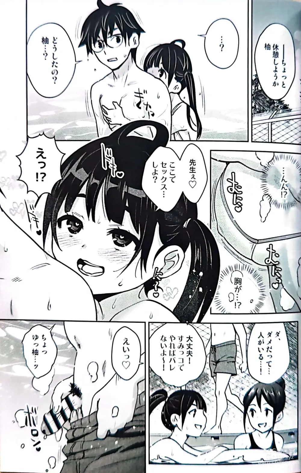 Page 6 of doujinshi Inakax 7! Pool to Kouishitsu de Kossori Ecchi Hen