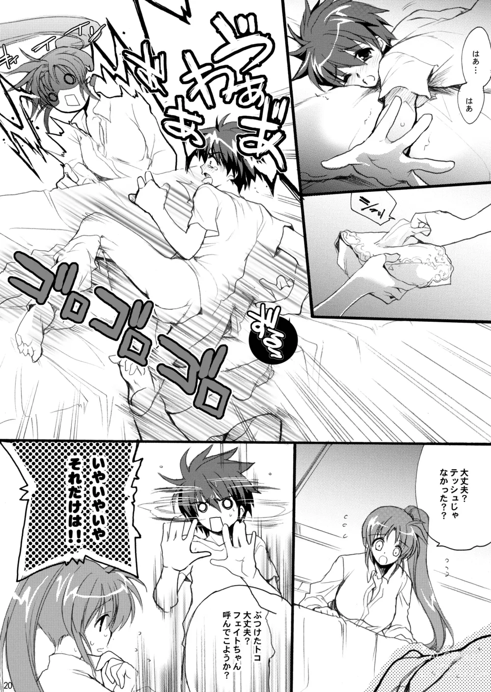 Page 20 of doujinshi Happiness